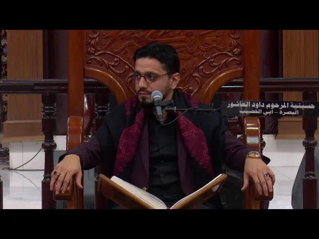 ⁣القرآن الكريم   القارئ السيد حسنين الحلو    ليلة 8 محرم 1440 هجري