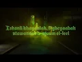 Saint Levant, Babylone - SAMRA / سمرة