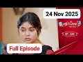 Lagu Ethirneechal Thodargiradhu Today Full Episode 330 | 24 November 2025 | Tamil serial