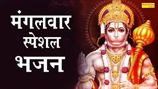 main aaya tere duar rakesh kala hit hanuman bhajan 2019