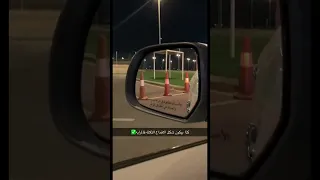 طريقة الموقف الطولي  الموازي  للسياره في اختبار الرخصه دندنها