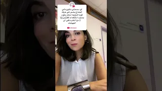 الفازلين ليس آمن دندنها