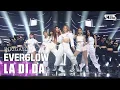 Download Lagu EVERGLOW(에버글로우) - LA DI DA @인기가요 inkigayo 20201011
