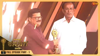 udaya kannadiga 2025 full episode part 1 special show 25 jan 2026 udaya tv