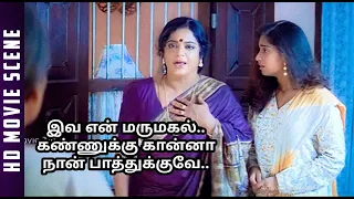 kadhalukku marriadey climax scene vijay shalini sreevidya fazil