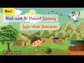 Lagu Naik-naik Ke Puncak Gunung I Lagu Anak Indonesia  No Copyright