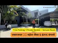Download Lagu जबरजस्त महेल जैसा 5 BHK Bungalow For Sale in Ahmedabad | 1400 Sqyrd Plot Area | 22 Crores Bungalows