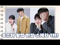 Lagu [메이킹] 친구에서 연인이 되는 '경우의 수' 포스터 촬영 현장 스케치 1탄!