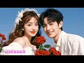 Download Lagu 💘Gadis baik hati bantu wanita tua, CEO tersentuh lalu jatuh cinta padanya!.#kdrama