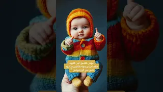 دودی دودی دم دم دندنها