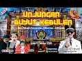 Download Lagu ▶LIVE/SIANG/SANDIWARA/CHANDRA SARI/UNJUNGAN BUYUT KEBULEN/KAMIS 09 OKTOBER 2025