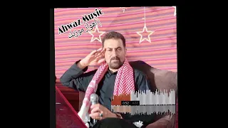 عباس سحاگی موال ایبچي یصاحب موال أغاني حالات صداقه 