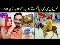 Lagu Most Funny Moments Of Pakistani People 😅😜-part;-169 | pakistani funny video 