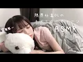Download Lagu 【ASMR】Overworked OL’s Midnight Routine in Tokyo 💻💤(Bare Face Reveal😳!!)