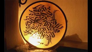 Cheikh Karmaoui Cheikha Amina Medahette Chdou Famkoum  Cheikh Karmaoui Cheikha Amina Medahette Chdou Famkoum