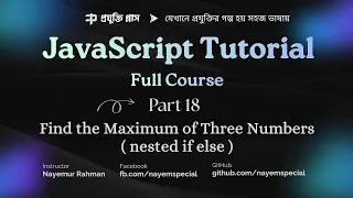 JavaScript Bangla Tutorial Find the Maximum of Three Numbers in JavaScript Nested If Else