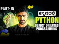 Python in Kannada - Object Oriented Programming Introduction Zero To Hero Full Course