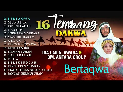 Download MP3 Tembang Dakwa Ida Laila - Bertaqwa - Munafik - Istri Teladan | RELIGI TERBAIK 2023