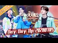 Download Lagu Day Day Up 20200105 —— Wang Yibo Performs The New Song \