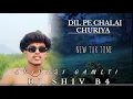 Lagu DIL PE CHALAI CHURIYA NEW TUR TONE MIX DJ KANHA 