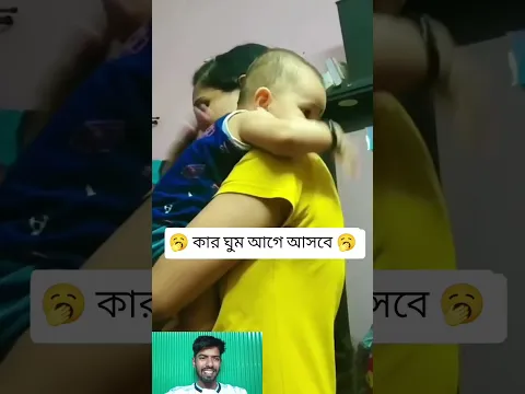 বলেন🥱