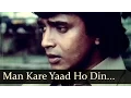 Download Lagu Aakhri Badla - Mann Kare Yaad Woh Din Tere Sang Beete They Jo - Kishore Kumar