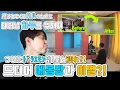 Download Lagu 하루 예비아빠 심형탁 드디어 아들을 위해 에몽방과 이별シム・ヒョンタクついにハルのためにえもん部屋と別れ