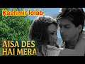 Download Lagu Aisa Des Hai Mera – Gareebi Mein Chhupi Khubsurti | Heart Touching Cinematic Video