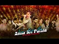 Download Lagu Anna Na Pathiya X Bombai Ki Ranu X Peelings 2 | Mashup | Visual Asik | Dj Strange |Telugu Mashup