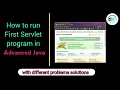How to create and run first Servlet program in Advanced Java