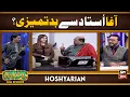 Download Lagu Hoshyarian | Ustad ko Ghussa aa gaya! 😯 | Agha Majid | Comedy Show