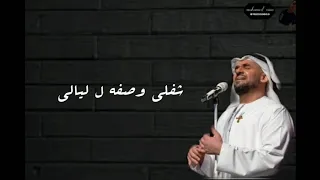 حسين الجسمي   غالي                           دندنها