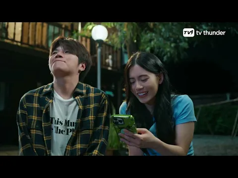 [Official Trailer] เพื่อนผมมีมรดกเป็นโฮมสเตย์ครับ #เพื่อนผมมีเทรลเลอร์แล้ว