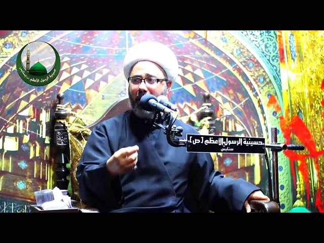 نعي على القاسم بن الحسن | ياسلوتي ويابدر ليلي سماحة الشيخ مصطفى الموسى