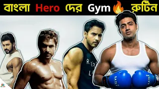  hero daily workout u0026 diet plan jeet dev yash dasgupta ankush body building