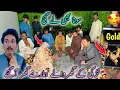 Download Lagu GOLD Bhi Lay Gay 😱Larki K Ghar Waly Hamary Ghar Aa Gay 😦😠