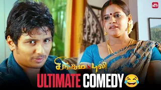singam puli movie jiiva santhanam sun nxt