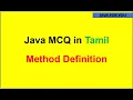 Method Definition in Java MCQ in tamil