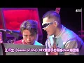 Anson Kong 江𤒹生〈Game of Life〉MV揸墜手仿真槍chok爆登場 #訪問 #江𤒹生 #ak江𤒹生 #GameofLife ￼