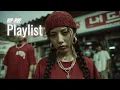 Download Lagu [ Hip Hop ] 귓속에 남는 라임과 묵직한 베이스 ｜TRAP｜HIPHOP Playlist｜외힙플리
