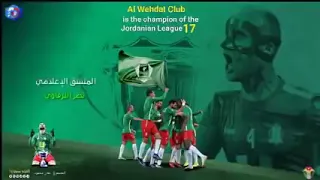 متعب الصقار  اغنية تتويج الوحدات     دندنها