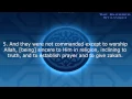 Download Lagu Surah Al-Bayyinah 98 - Sheikh Sudais - English Translation - Sahih International HD