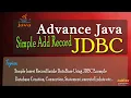 insert data inside database using jdbc mysql how to insert records in jdbc with mysql jdbc