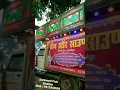 Download Lagu Dj shan star sound dj suraj raj dighra chowk samastipur