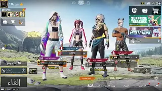 بنت كويتية نار الجزء الاول 