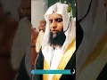 Lagu Surah at Takwir (The Cessation) - التکویر - Quran - Ramadan - Qari Zakiullah Kaifi - Amazing