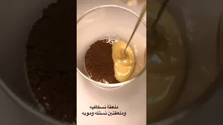 الذ قهوة باردة تسويها في البيت قهوة دانكن 