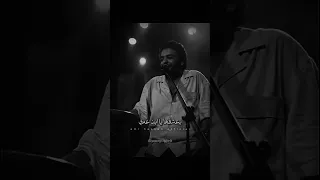 عمرو حسن مبتتنسيش يا معلم 