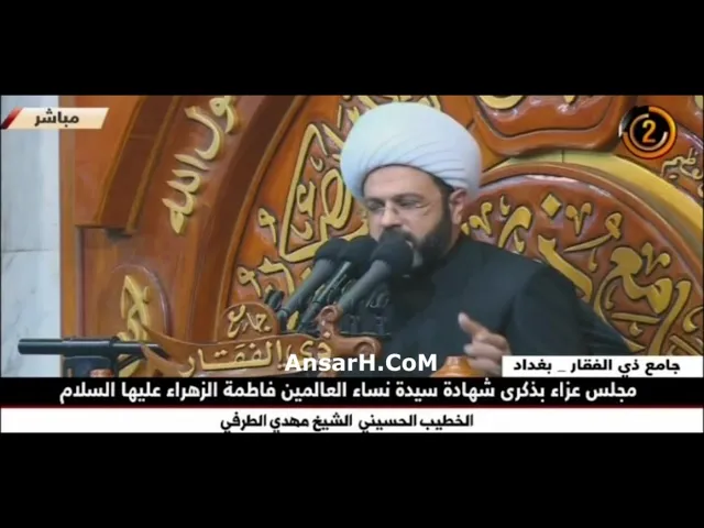 ⁣الشيخ مهدي الطرفي ليلة 2 جمادي الآخر 1444 هـ بغداد