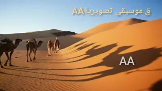                      موسيقى بدويه   بن عجلان دندنها